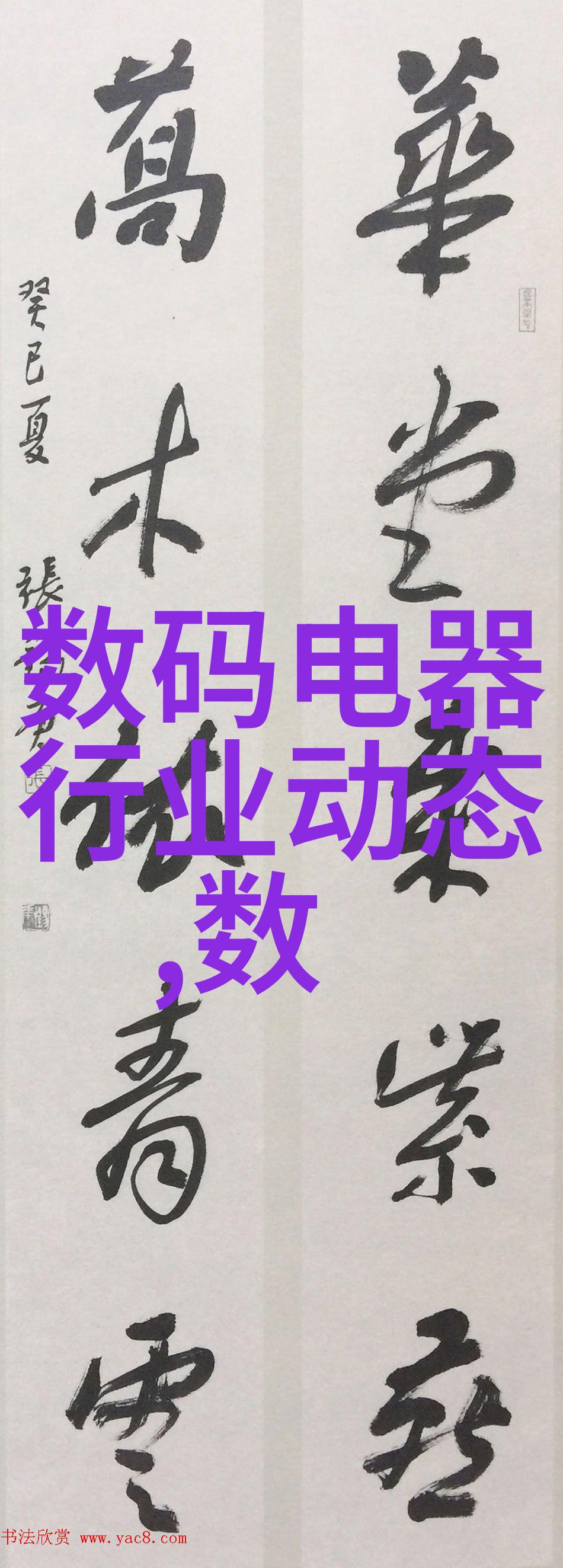 展览厅里的秘密