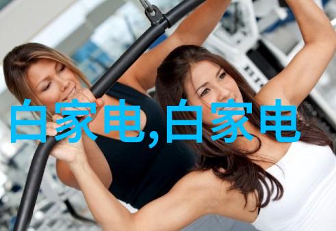 中电信息科学研究院的未知领域揭秘那些隐藏在科技迷雾中的神秘项目