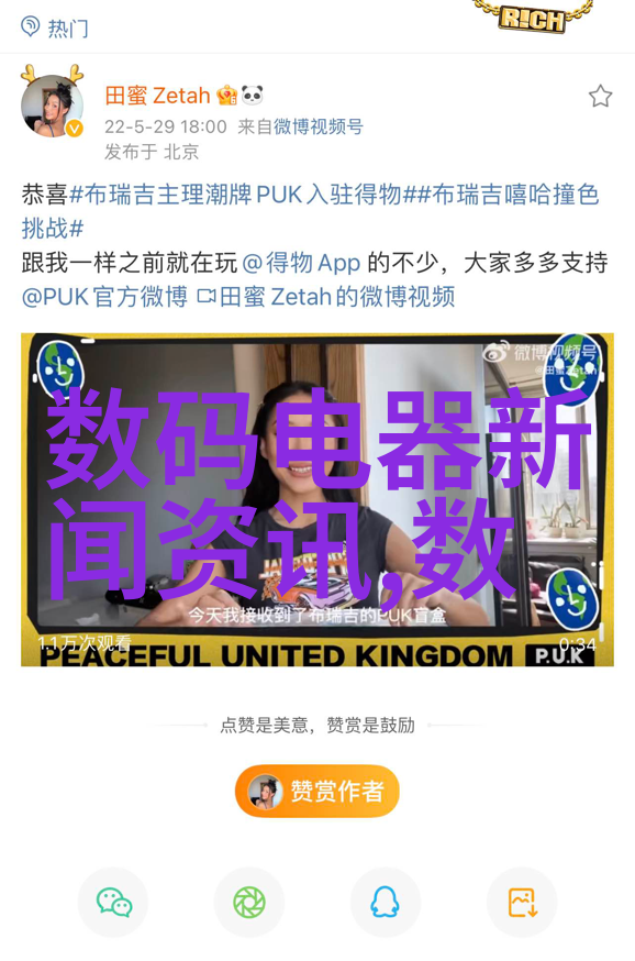 兔宝宝我的小毛茸茸的好朋友