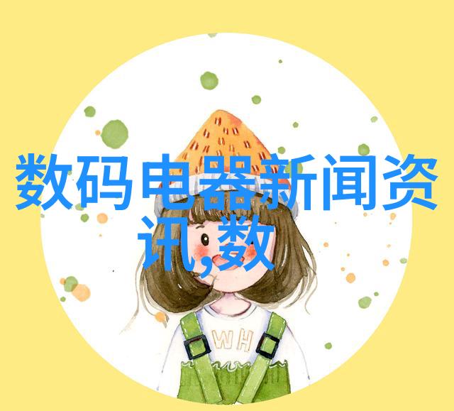 化工胶囊剂机械的先进技术与创新应用