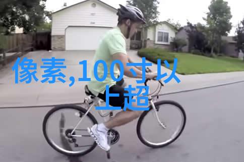 医疗环境清新技术医用等离子空气消毒机的研发与应用