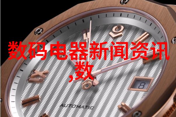 固化床反应器的运作原理与应用广度