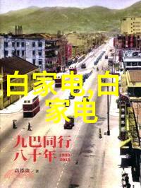 中央财经大学财经学术的殿堂与金融实践的摇篮