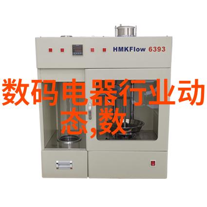 Jux-116探索未来科技的奇迹