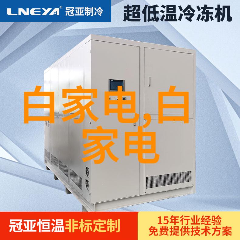 科研实验仪器种类繁多高精度万用表紫外可见分光光度计超声波清洗机