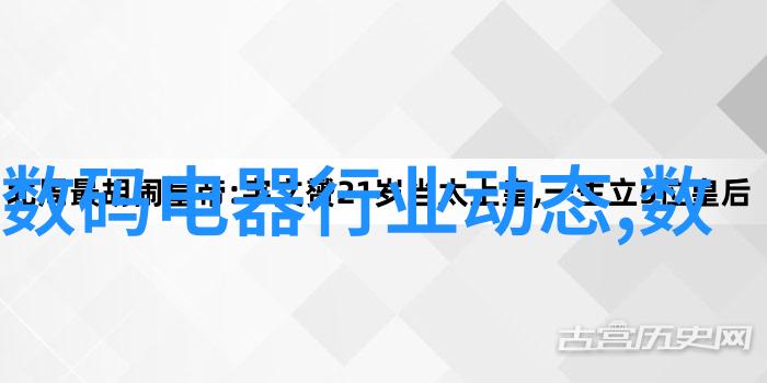 纯化水制水机组智能净化系统