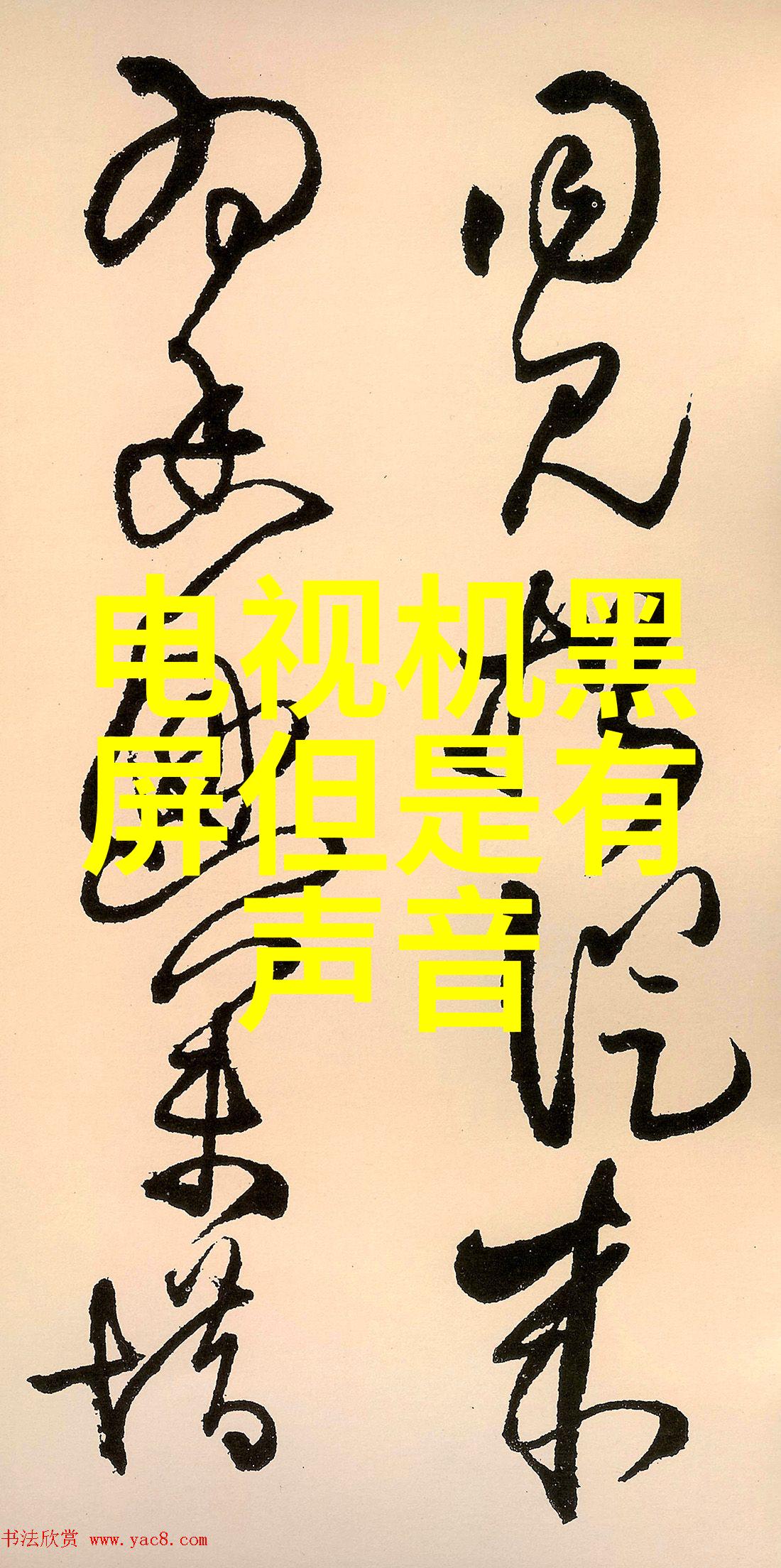 温馨舒适的私人王国主卧室装修效果图欣赏