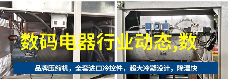 智能交通系统革新正式出版的未来导向