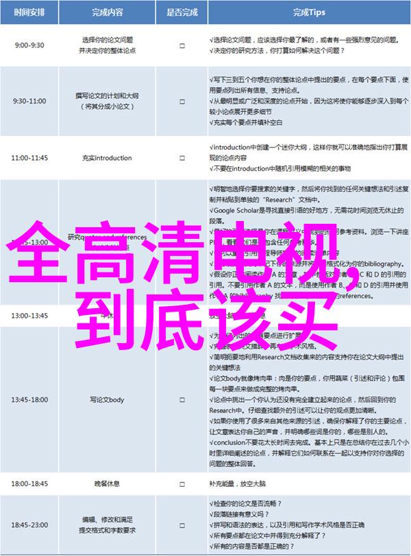 NBA最新资讯雷霆再起勇士队新星闪耀前程
