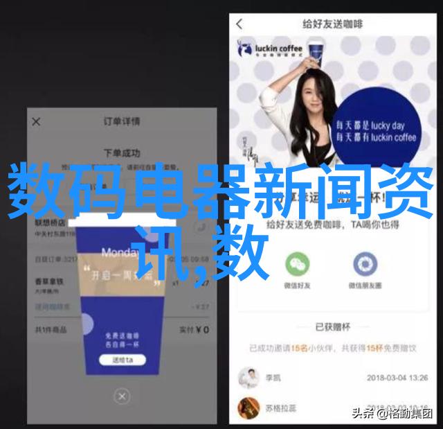 智能装备专业排名科技新星的光芒与实力考验