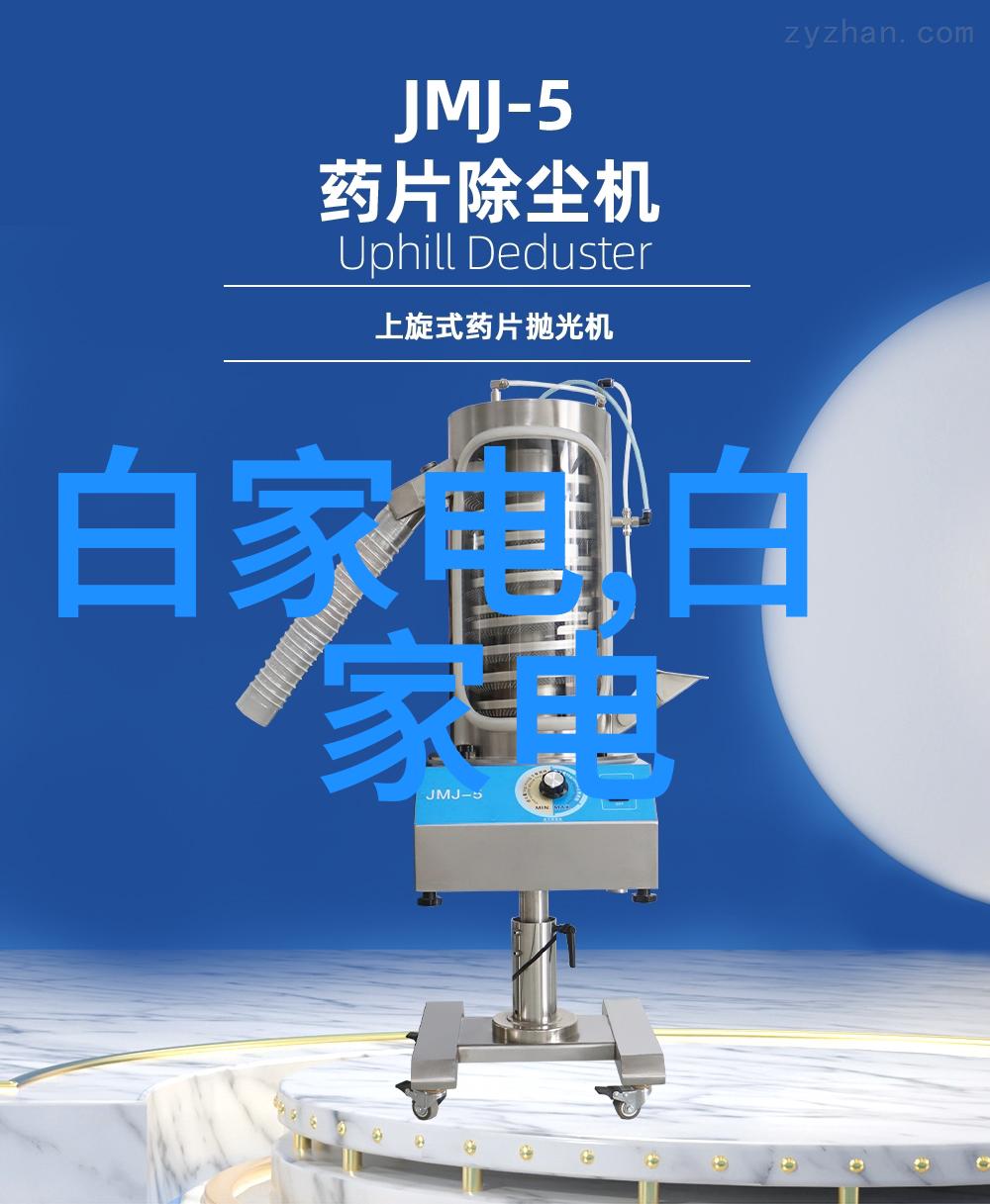 科技产品评测-探秘笔记本新品性能设计与创新技术的完美结合