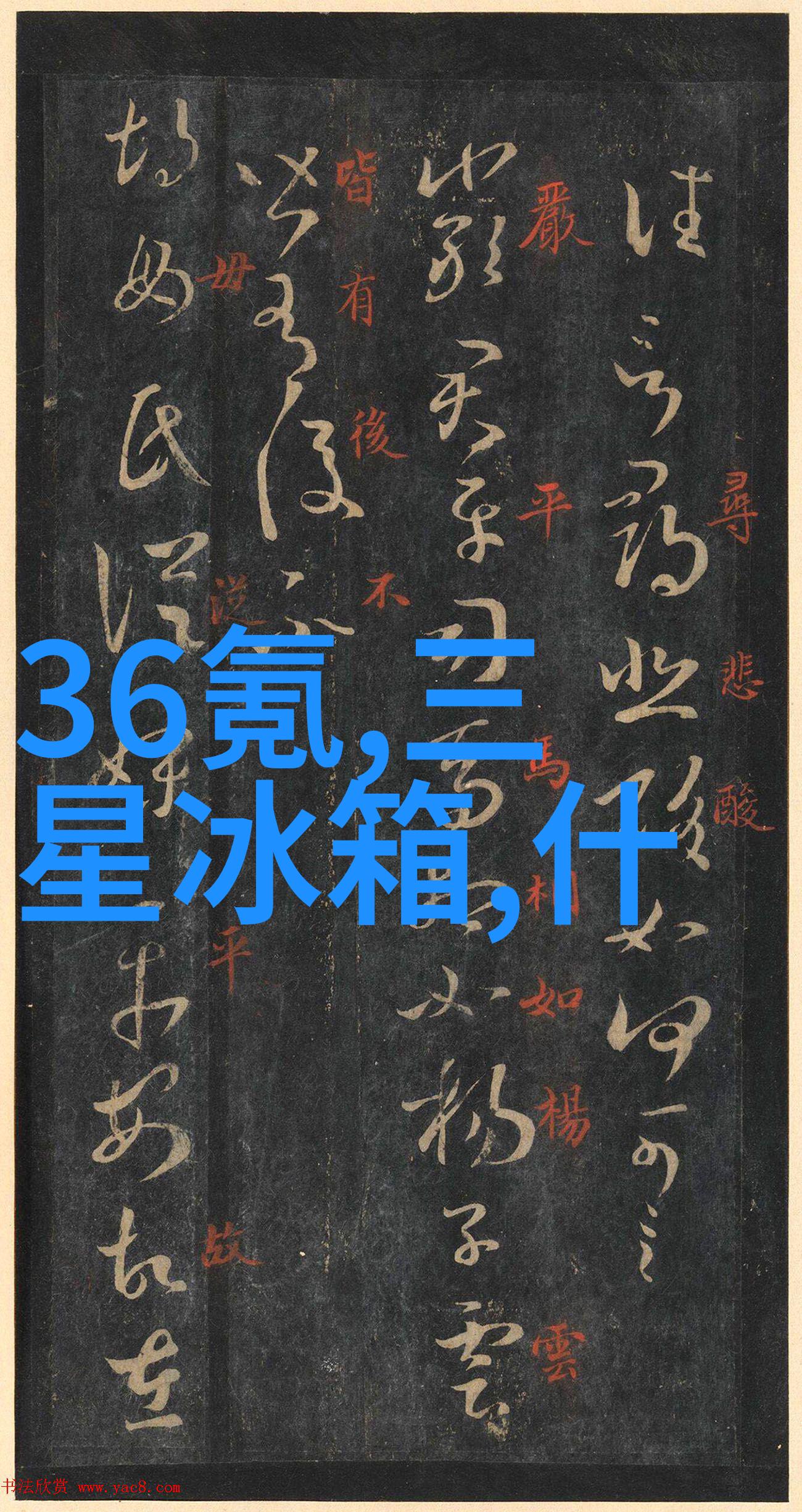 制造废水处理设备-清洁未来高效的废水处理技术与设备
