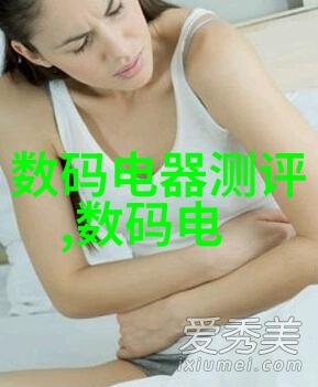 中南智能骗局揭秘网络诈骗集团的运作模式