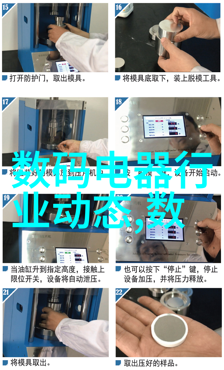 广东职业技术学院我在广工技的日子从学生到职场的转变