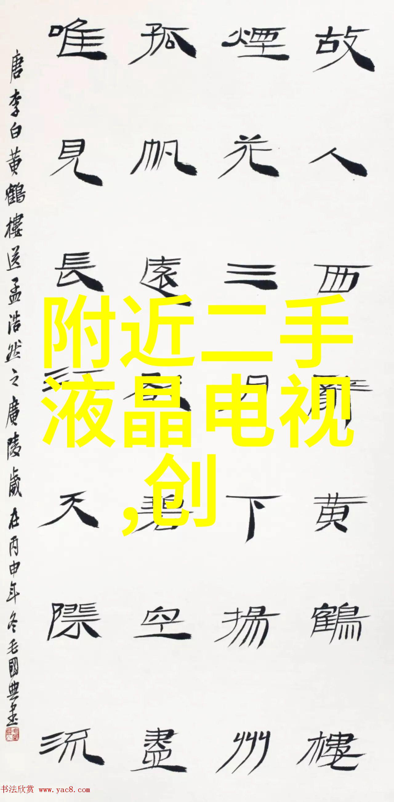 智能设备方案研究构建智慧生活的技术架构与应用策略