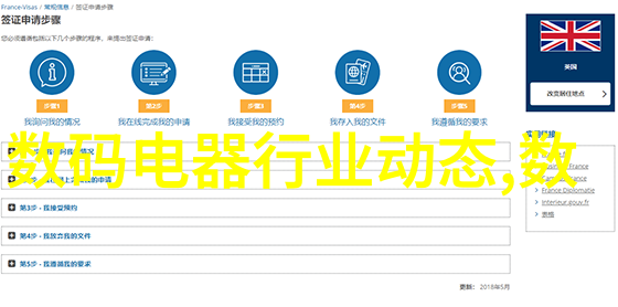 工业废气治理技术高效清洁能源利用