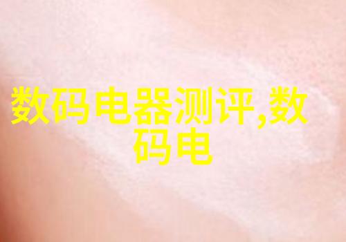 开题报告PPT模板专业的学术演示文稿设计