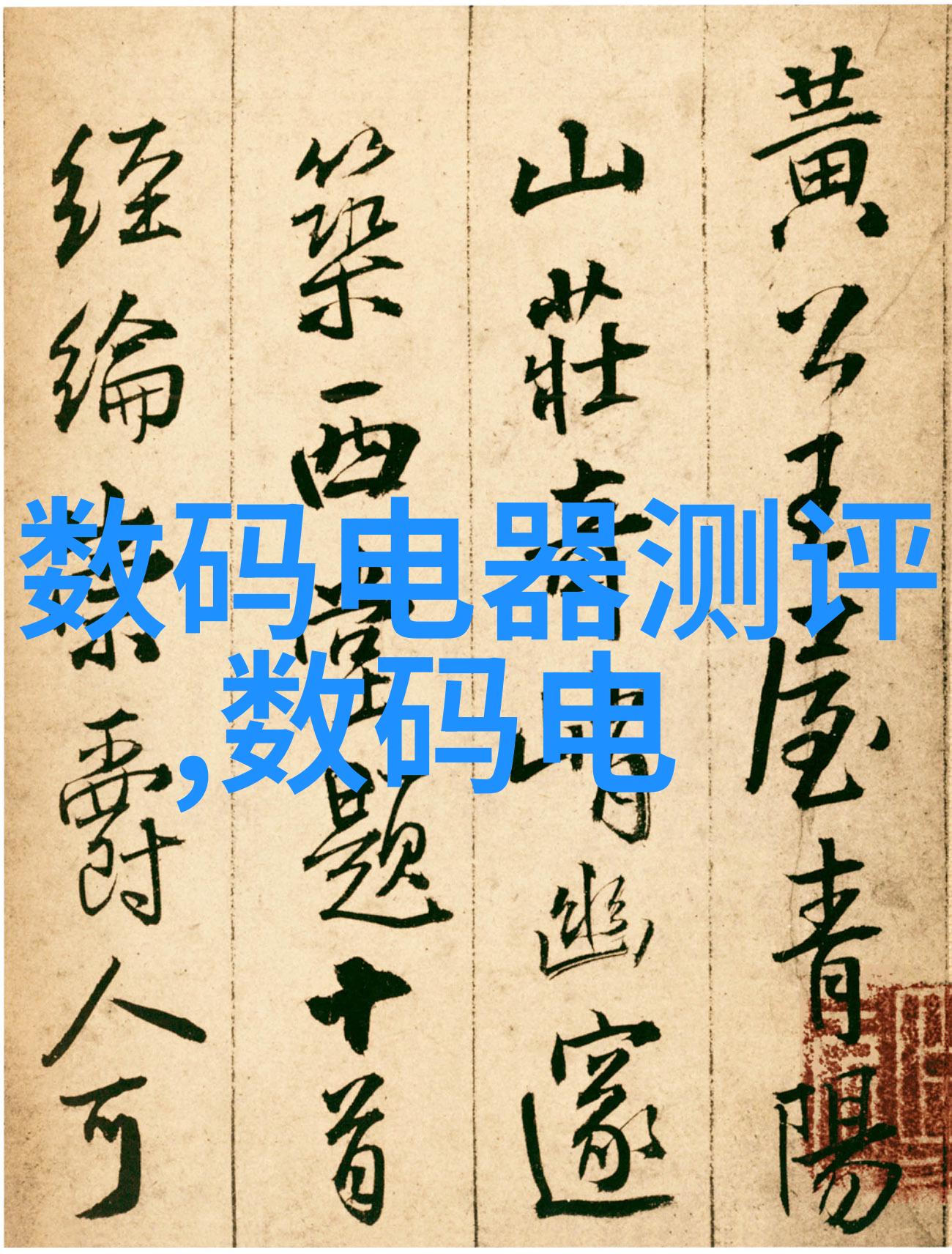 湖南财经工业职业技术学院培育卓越商业人才的殿堂