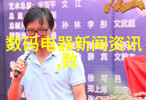 管材型号线缆之舞