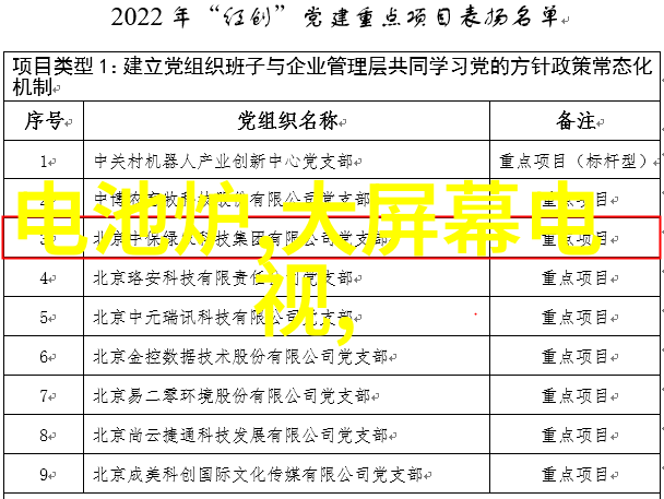 不锈钢的秘密生活从餐具到超级英雄探索这个金属的多面用途