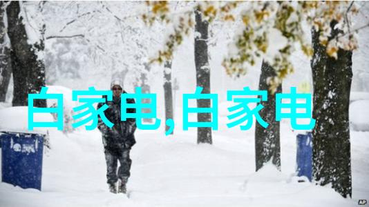 工业黑科技我亲眼见证的那些让人震惊的高科技秘密