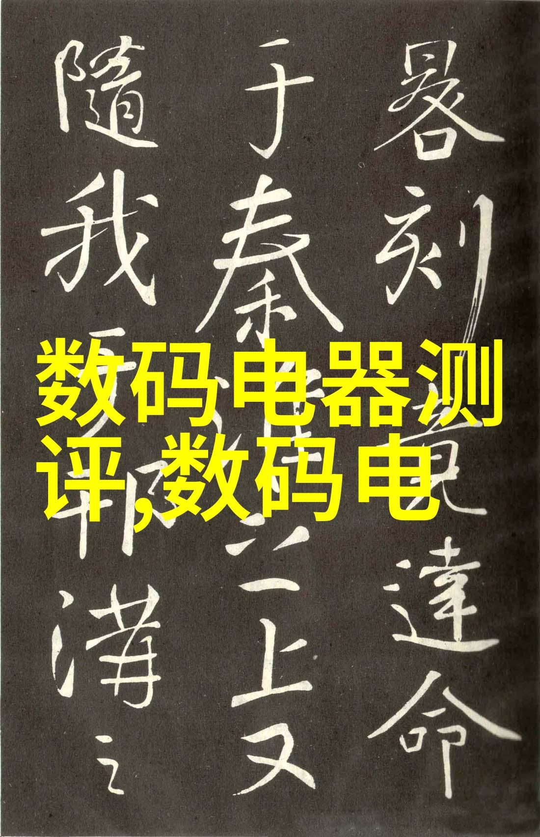 北京卫视携手生活美学引领家居装修新趋势从实用到艺术的全方位解析