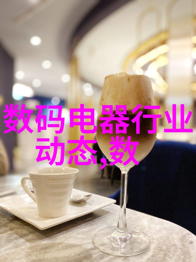 智能革命从冷冰冰的金属到温暖人的家园