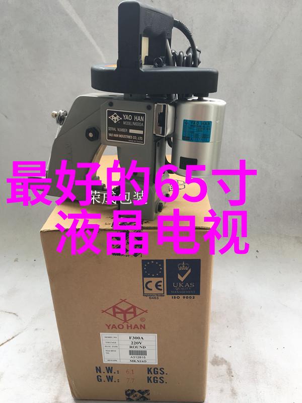工业级纯水系统的选择与安装要点