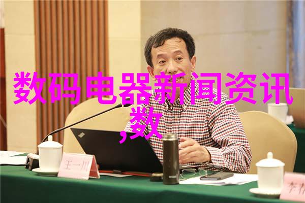 骁龙8引领未来强大性能与节能效率的双刃剑