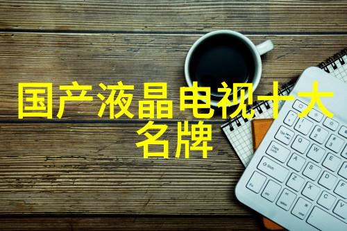 如何处理误将材料放在没有覆盖的区域导致烧焦的问题应如何预防这种情况发生