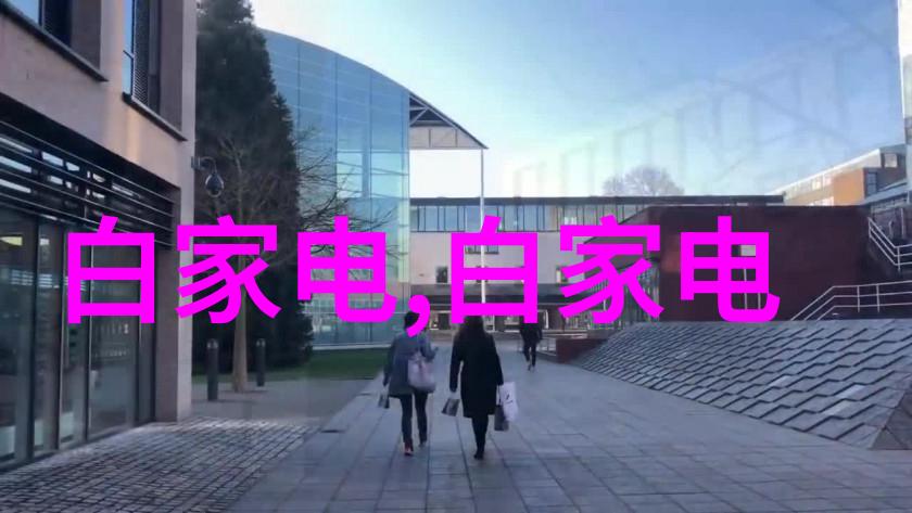 化学工程绿色工艺的未来与挑战