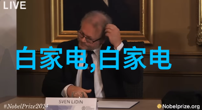 星际第一技师宇宙最顶尖的技术专家
