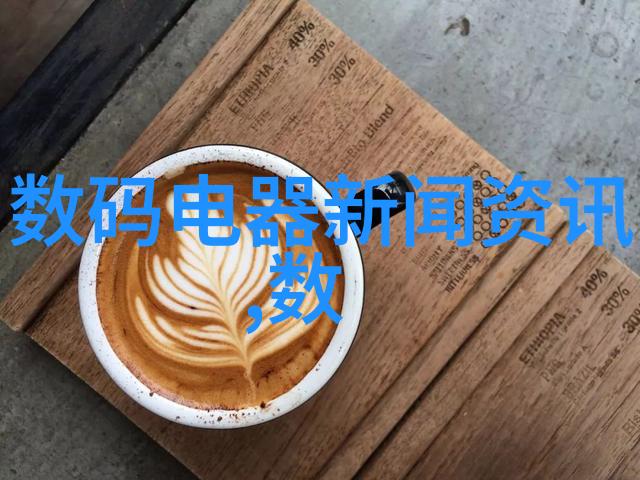 风管生产线的运作与维护确保空调系统的高效运行
