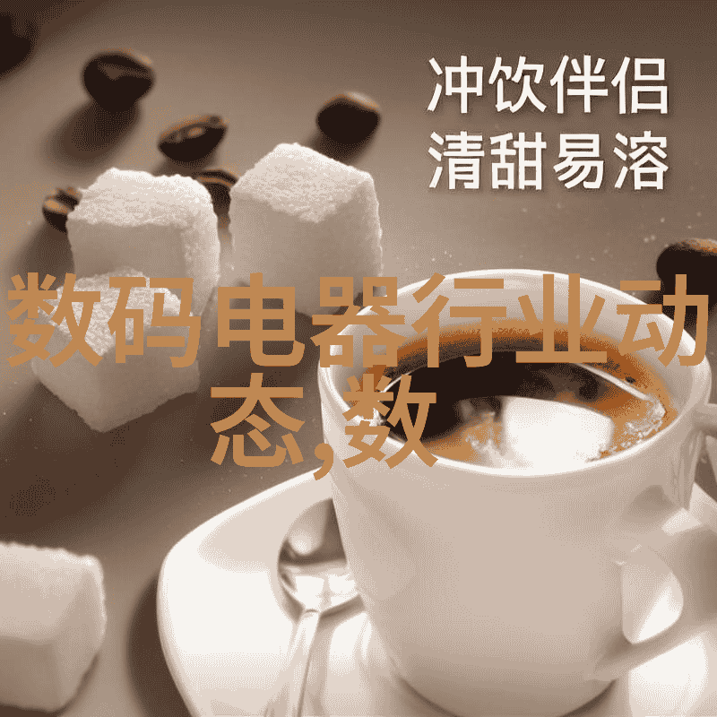 水质检测项目多种水质参数分析