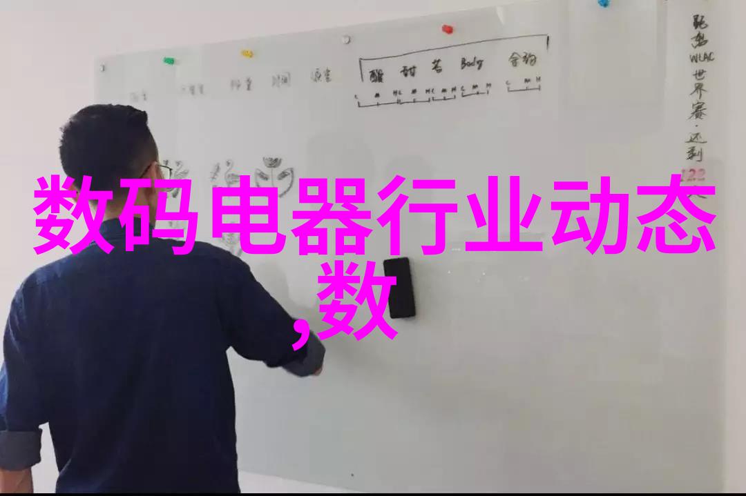 流线风格的管道交响曲探索pe管件规格型号的艺术之美