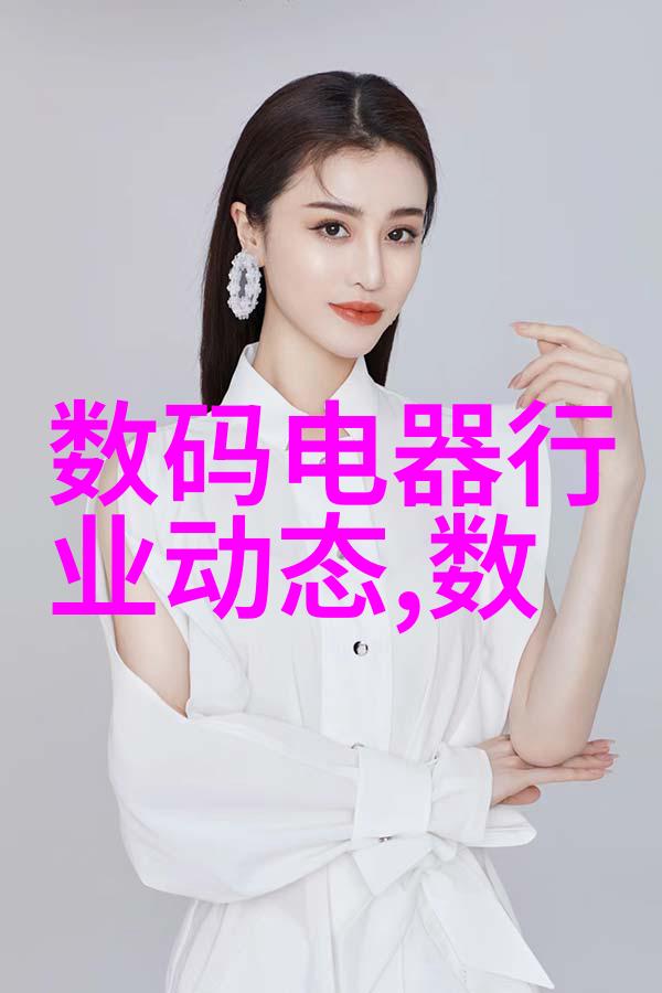 全球领先半导体芯片企业排行榜揭晓谁将占据行业巅峰