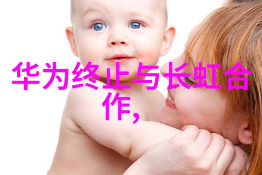 智能制造MES系统高效生产管理与执行系统