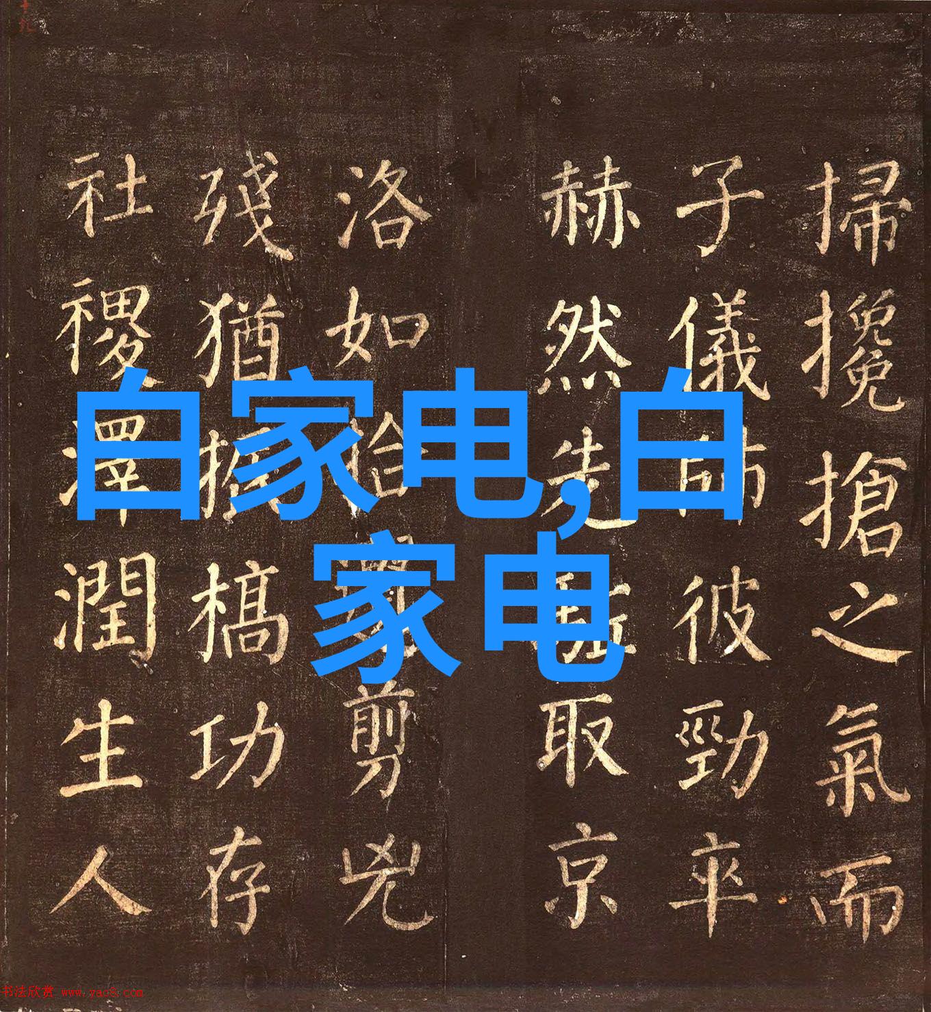 智能交通系统升级智慧交通新技术