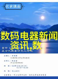 城市用水管道维护与更换成本分析