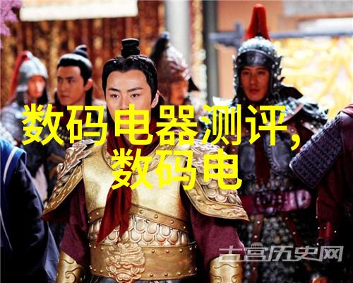 北斗芯片技术在现代导航系统中的应用与挑战研究