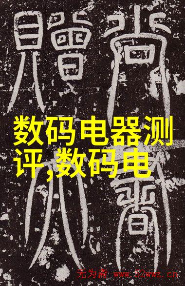 纯净之源实验室水脉的织造者
