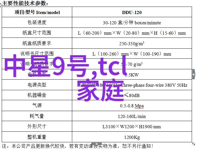 学术研究与社会服务并重记一名优秀教师在四川工技校的一路人生