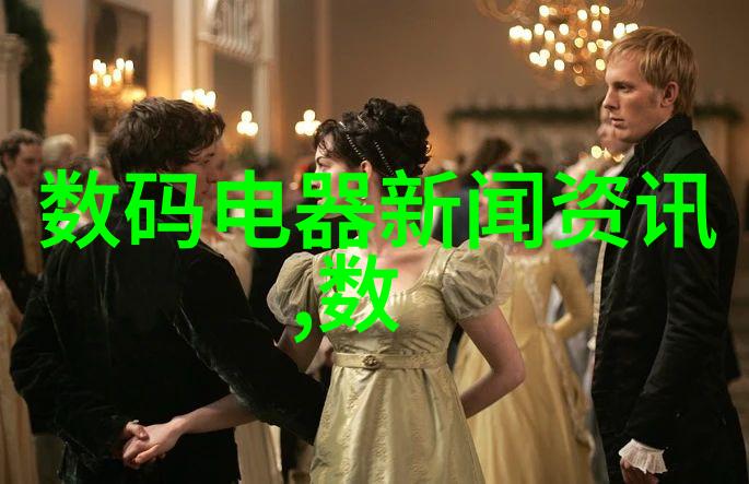 全友共享探索智慧生活的全方位伙伴
