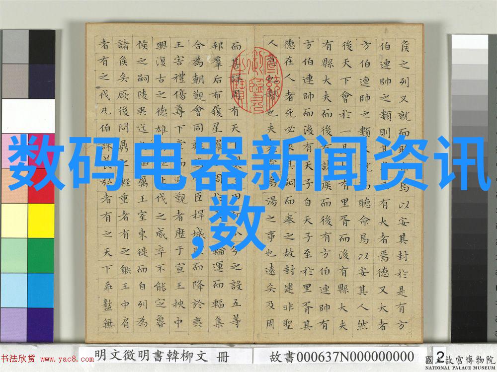 设备代号背后的技术秘密解析分离器的数字语言