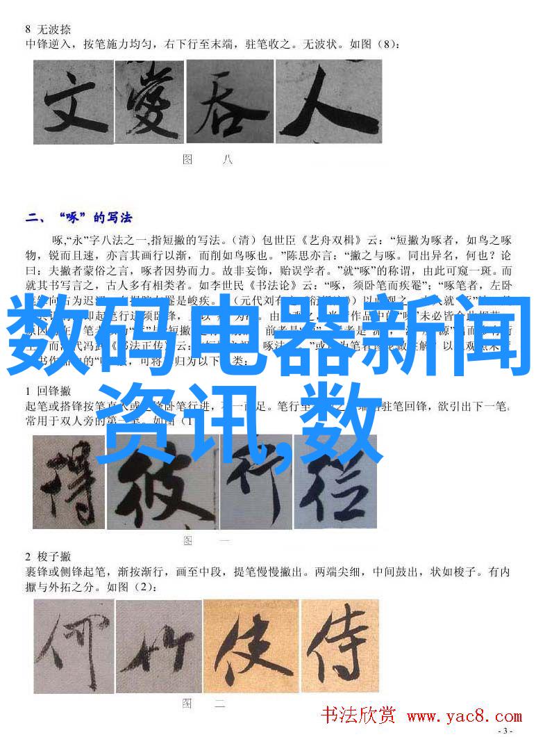 语言魔法编织英式风情的文字网