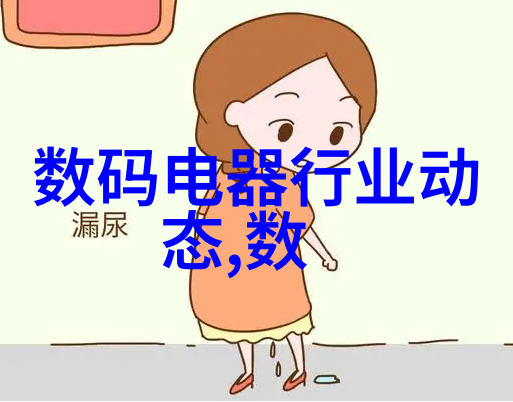 智能化财经新纪元人工智能大数据与区块链的融合驱动未来金融创新