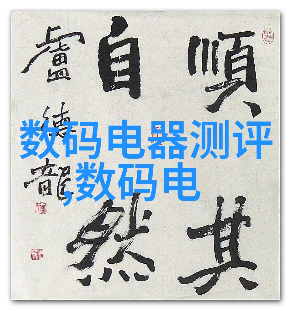 中式客厅装修艺术古典韵味与现代感的完美融合效果图欣赏