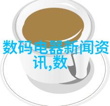 家用纯净水制水设备我的清新之选从污染中解脱的滋味
