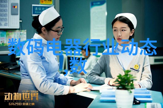 农场健康守护者高压喷雾消毒机的重要性与应用