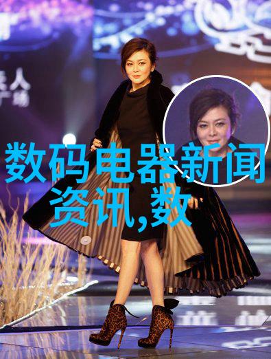 智能穿戴新时代追逐健康与时尚的双重奏鸣